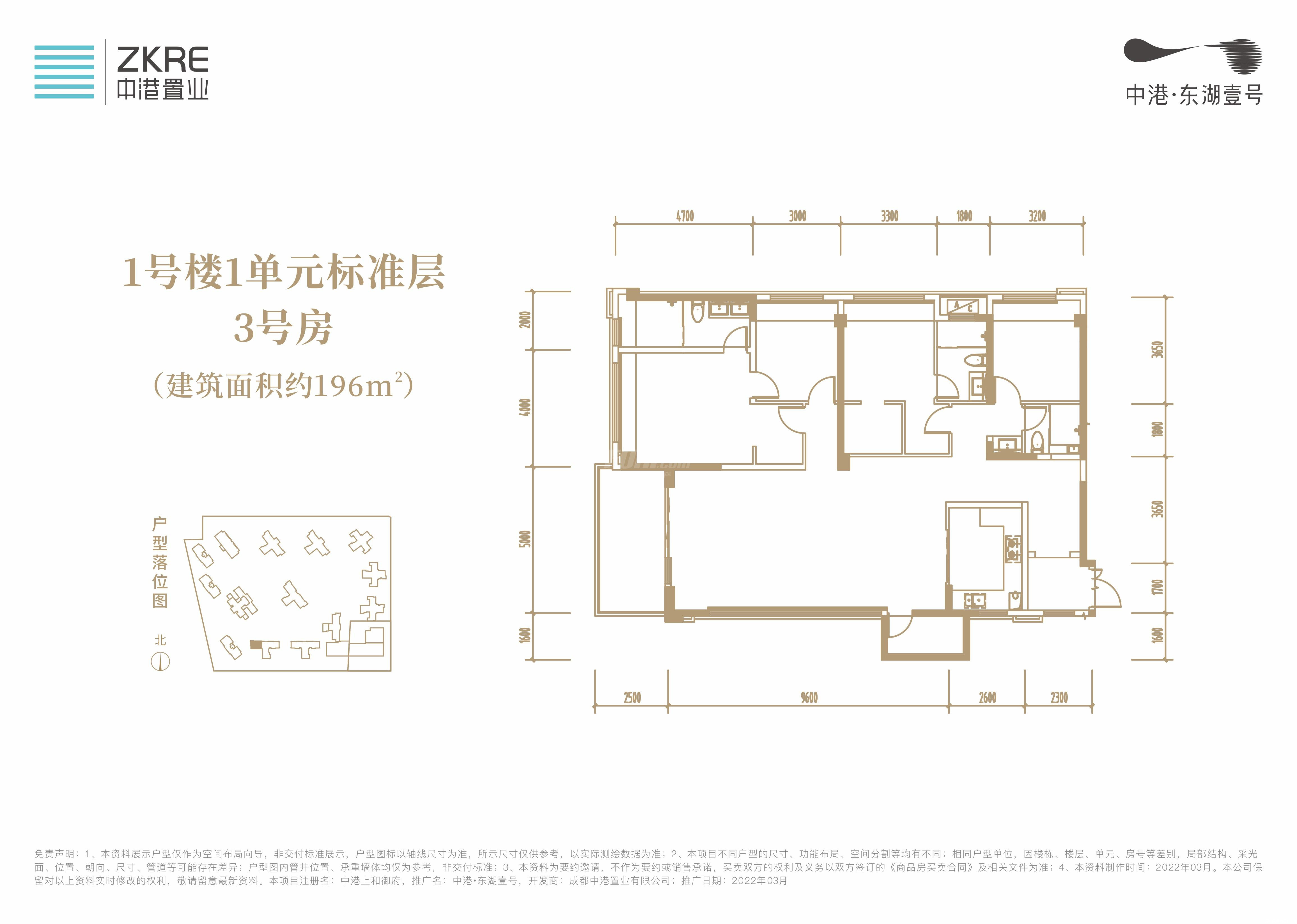 196㎡户型户型图