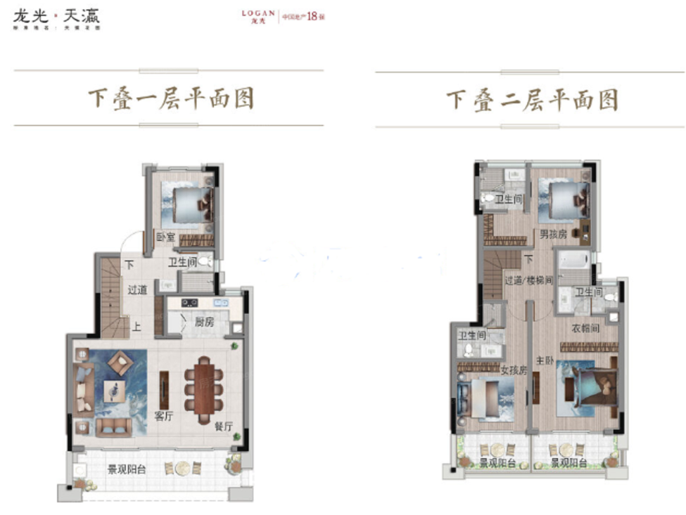 叠墅户型图