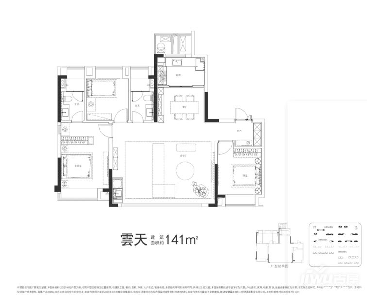 A户型图