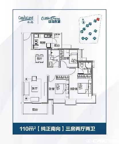 C1户型图