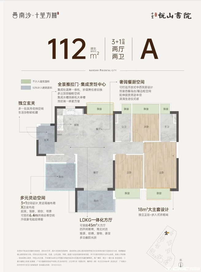 D2户型图
