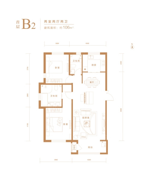 B2户型图