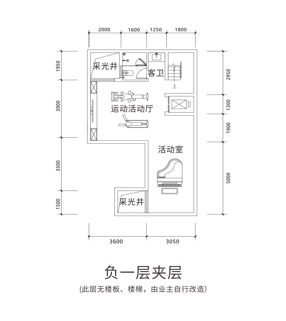 合院125㎡户型图