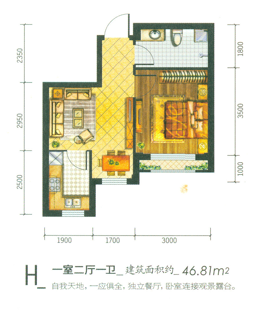 null户型图