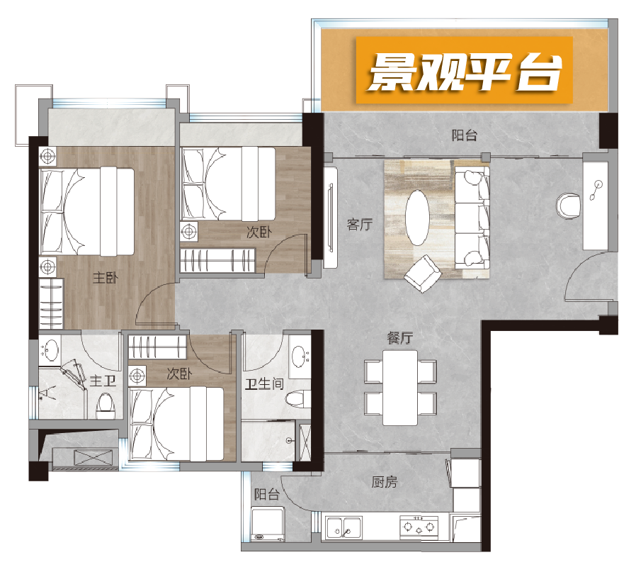 C1户型图