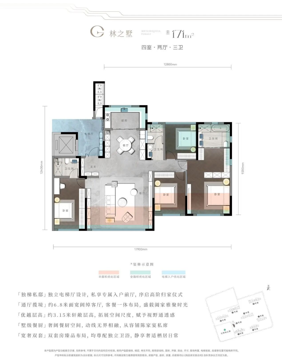 G£¨171©O£©户型图