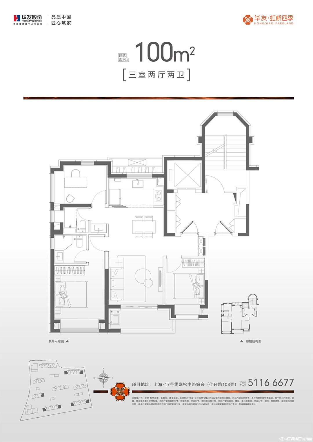 三房户型图