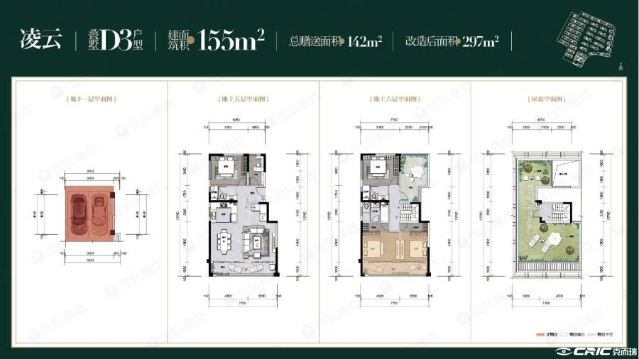 D3户型图