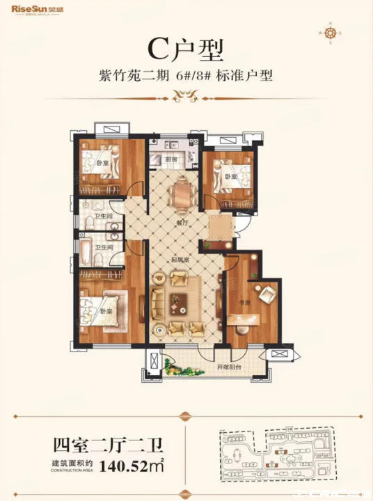 C户型图