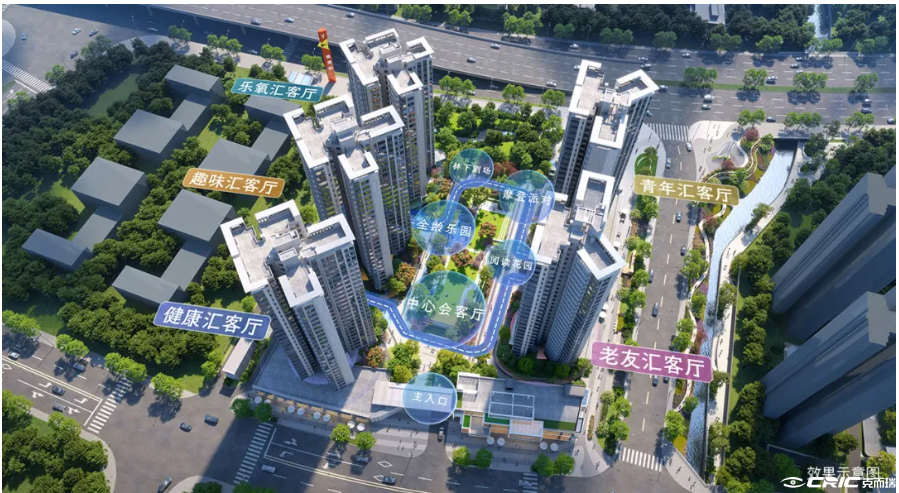 广州城投·禧悦时光