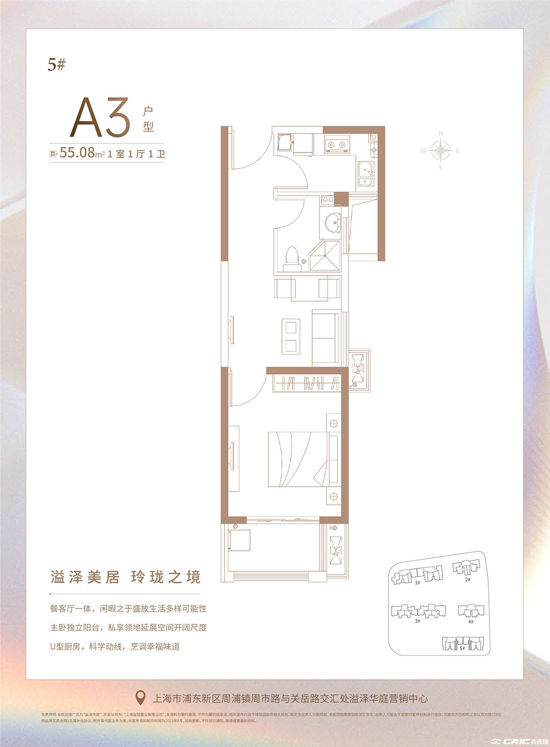 A3户型图