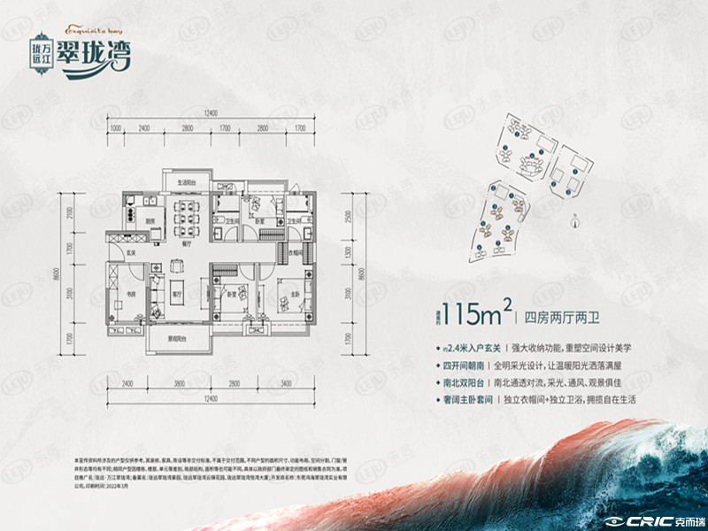 三房户型图
