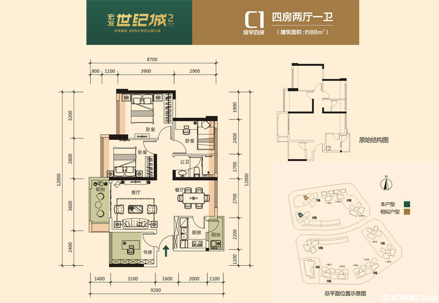 15户型图