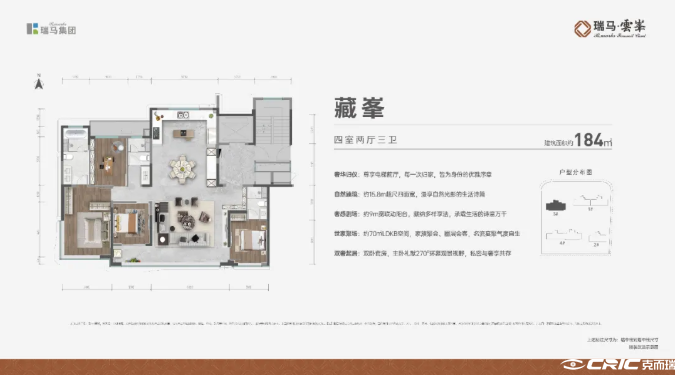 3户型图