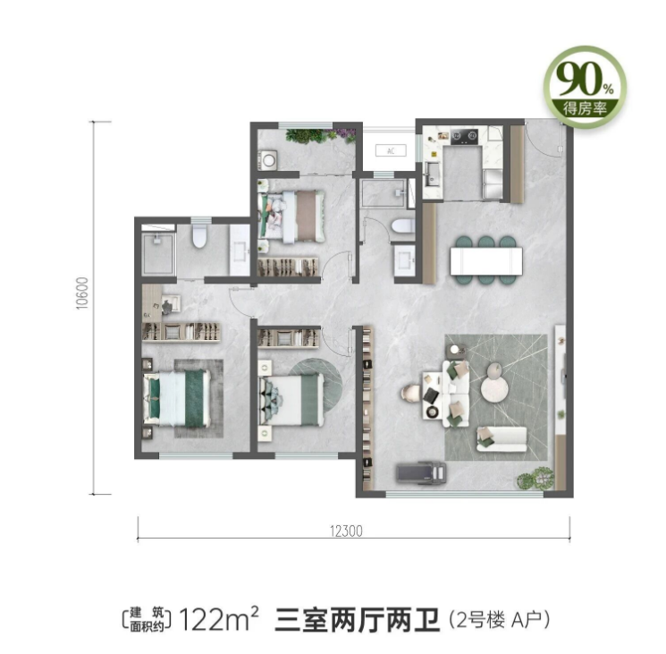 122户型户型图