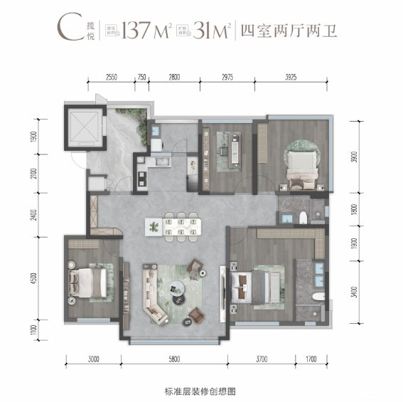 138户型图