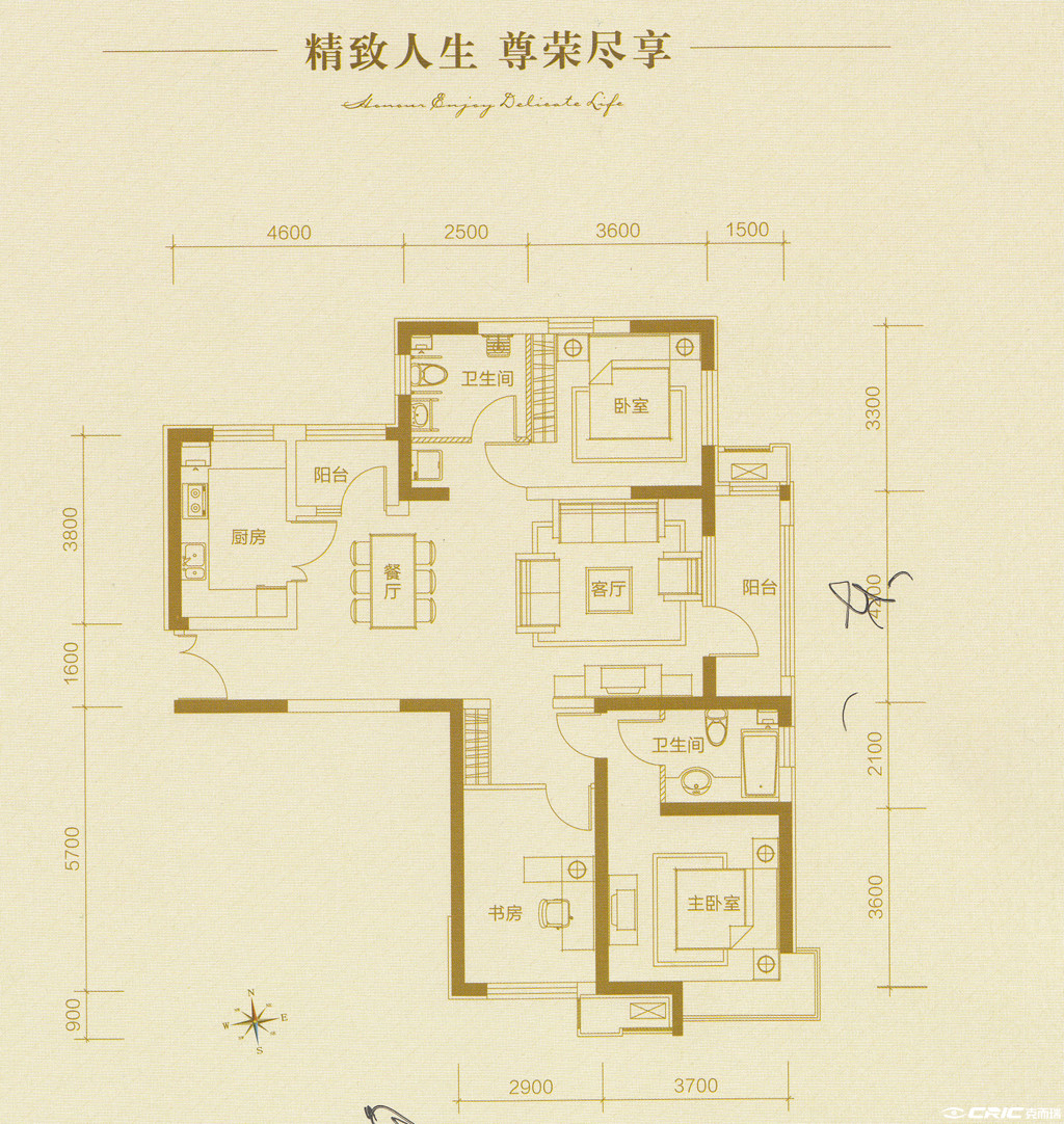 A3户型图