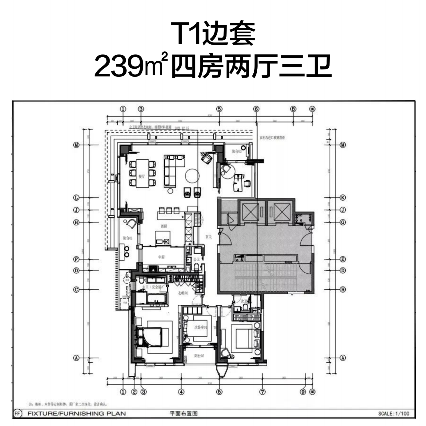 T户型图