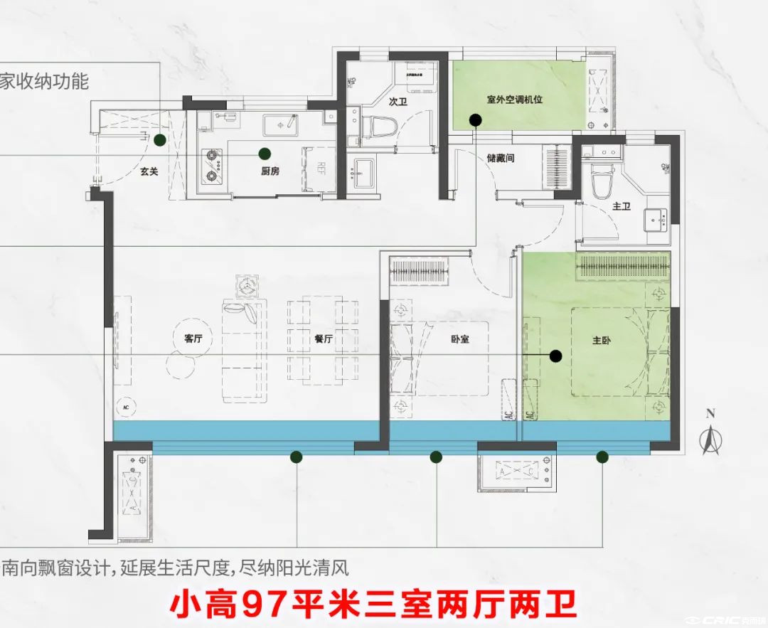 小高97㎡三室户型图