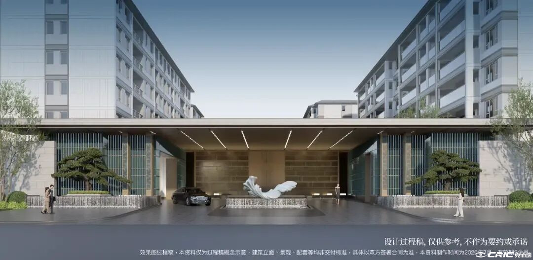 绿城凤吟江南 效果图