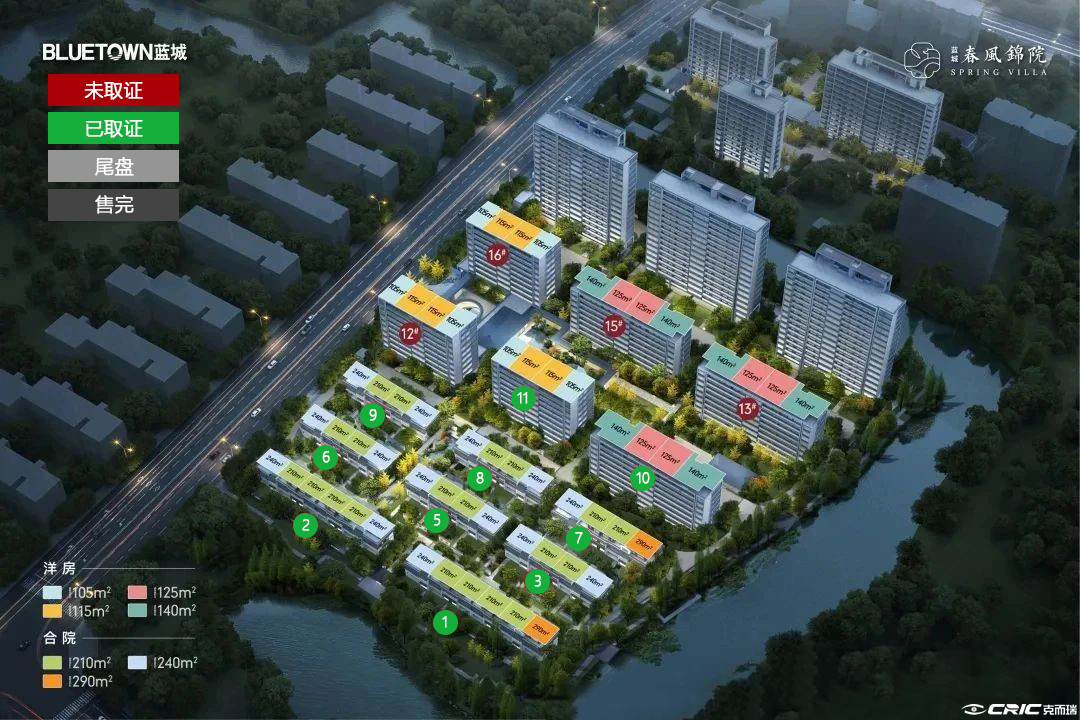 蓝城春风锦院 效果图