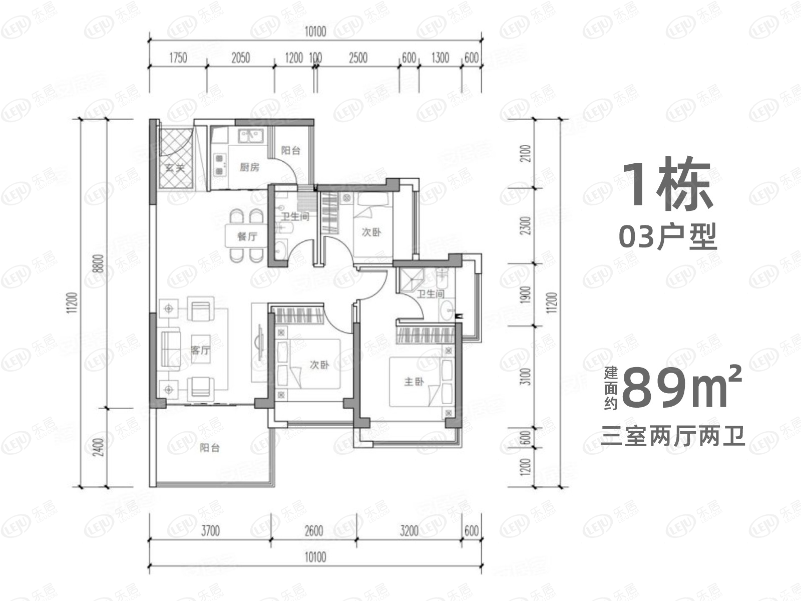 A3户型户型图