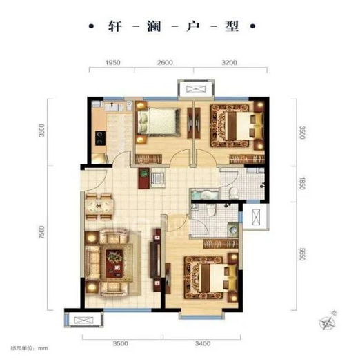 轩澜户型户型图
