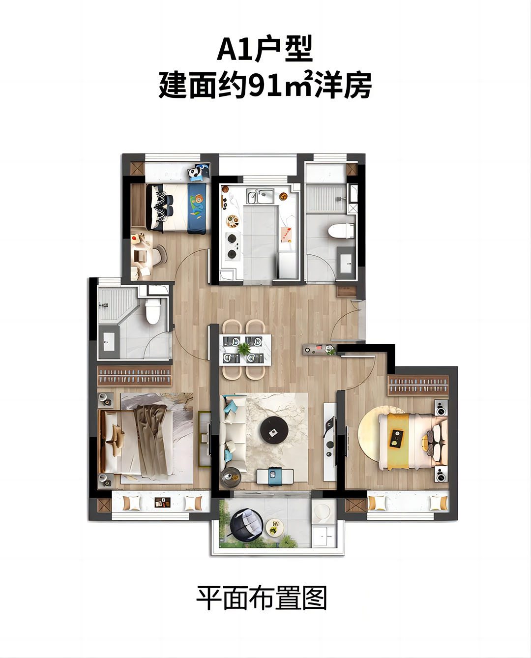 A1户型图