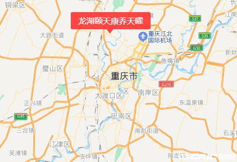 龙湖颐天康养天曜