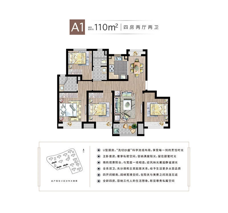 D户型图
