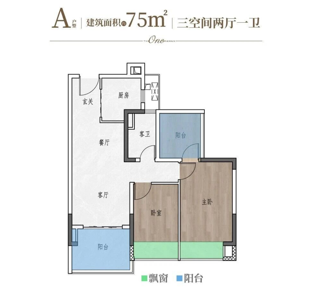 C(2+1房)户型图