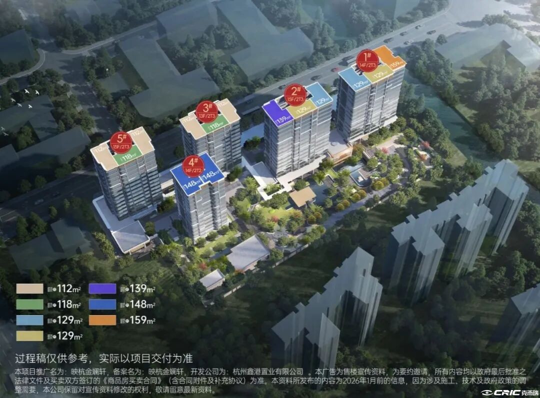 金斓轩-克而瑞好房点评网