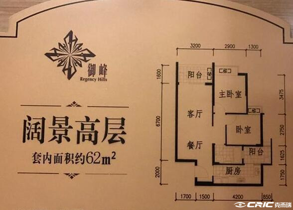 B62户型图