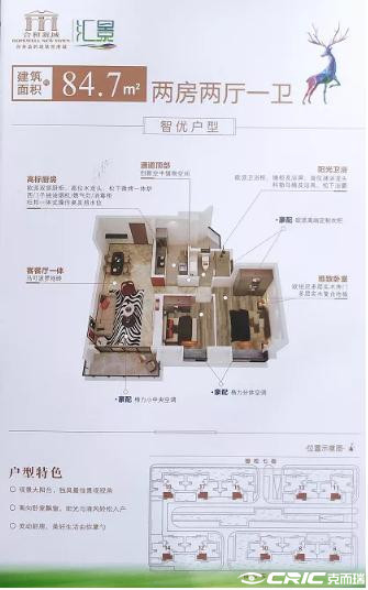 B2户型图
