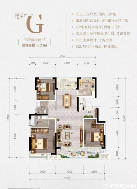 3D户型图