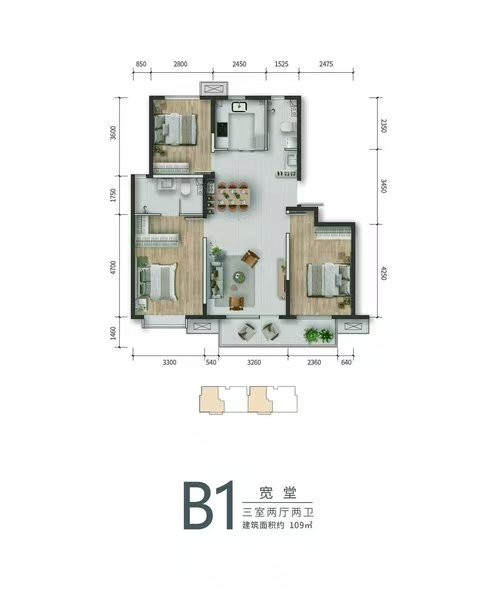 B1户型图