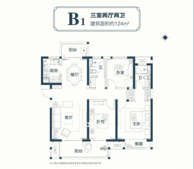 B1户型图