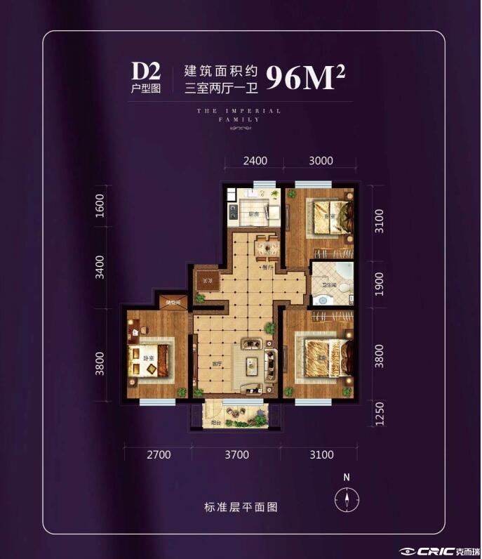D2户型图