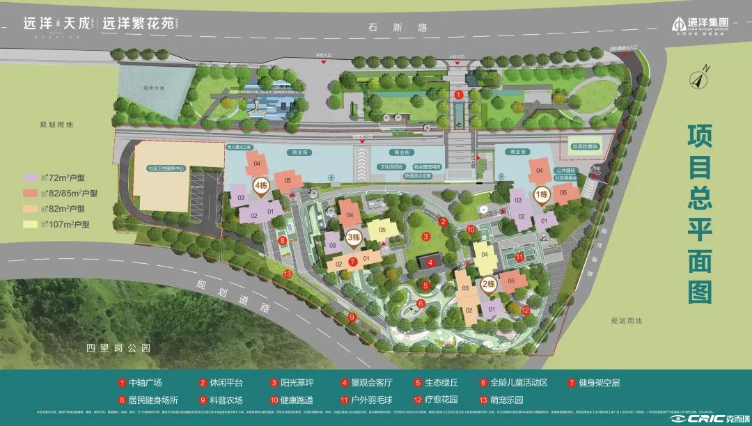远洋天成 效果图