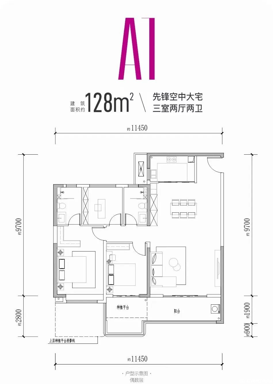 128户型户型图