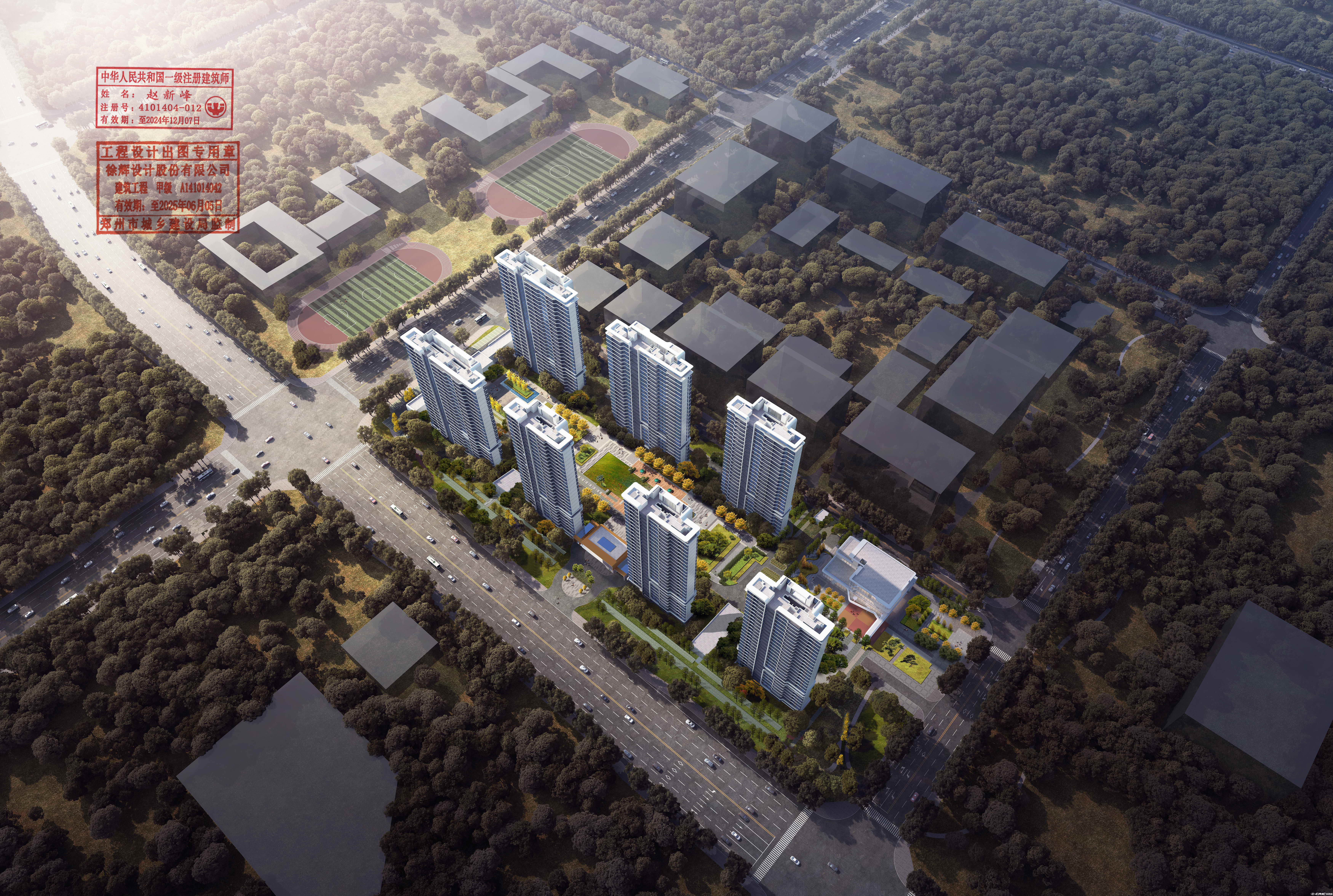 高新·和锦瞻云