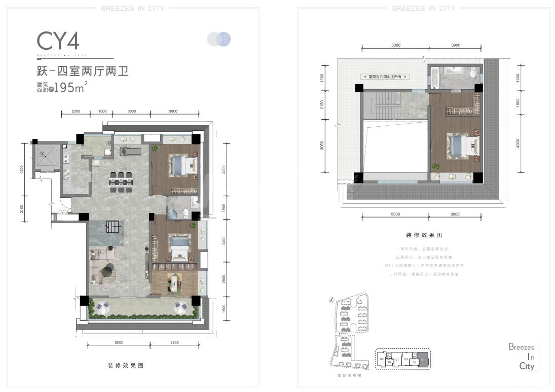 195㎡户型户型图