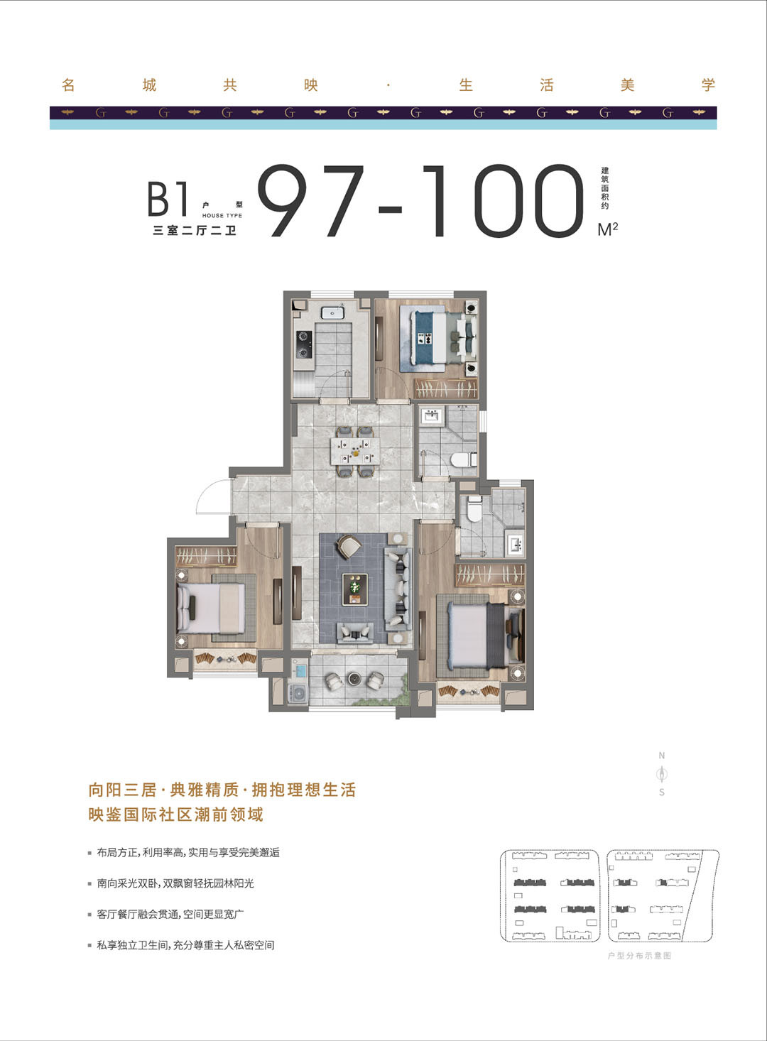 B1户型图