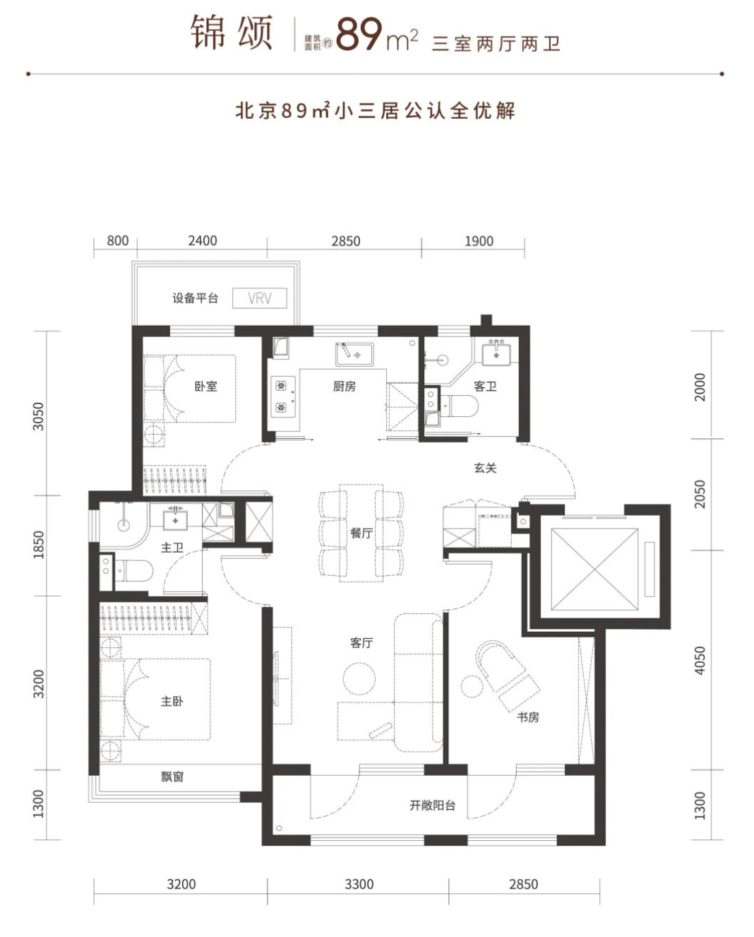C户型图
