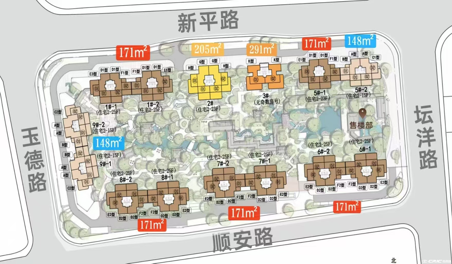 盛邦观宸(建设中)