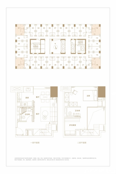 3户型图