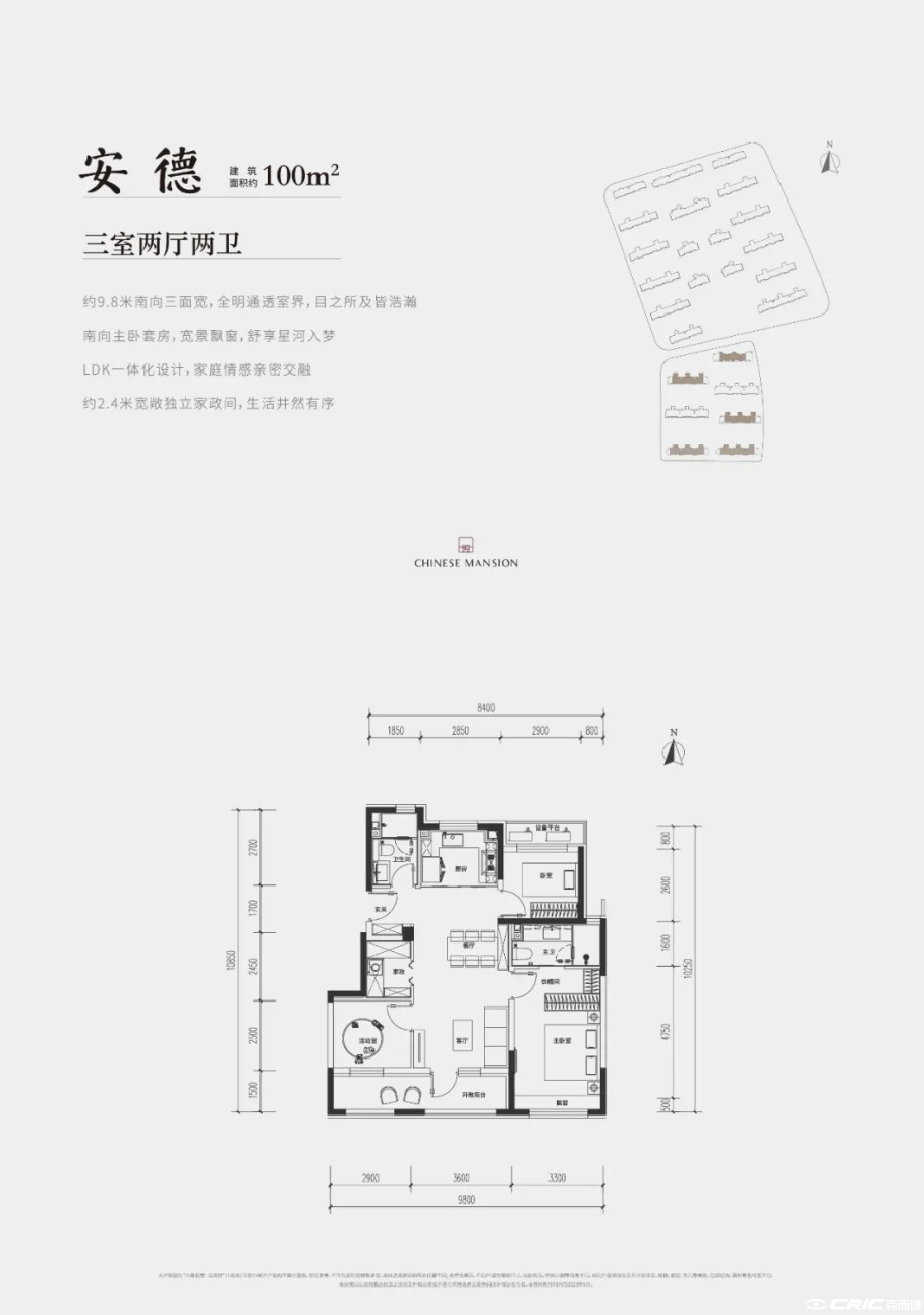 A1户型图