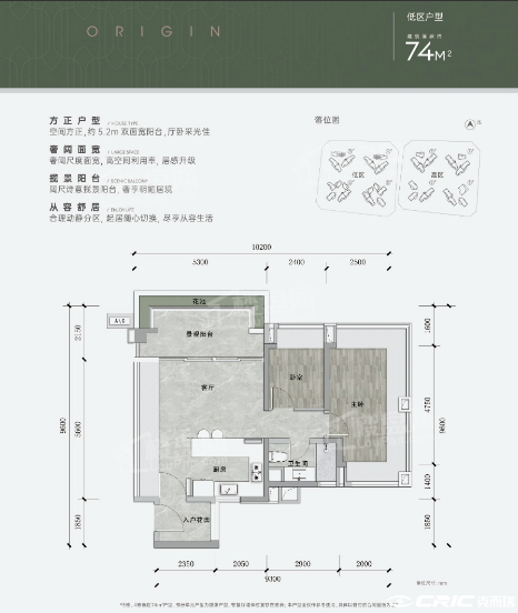 B1户型图