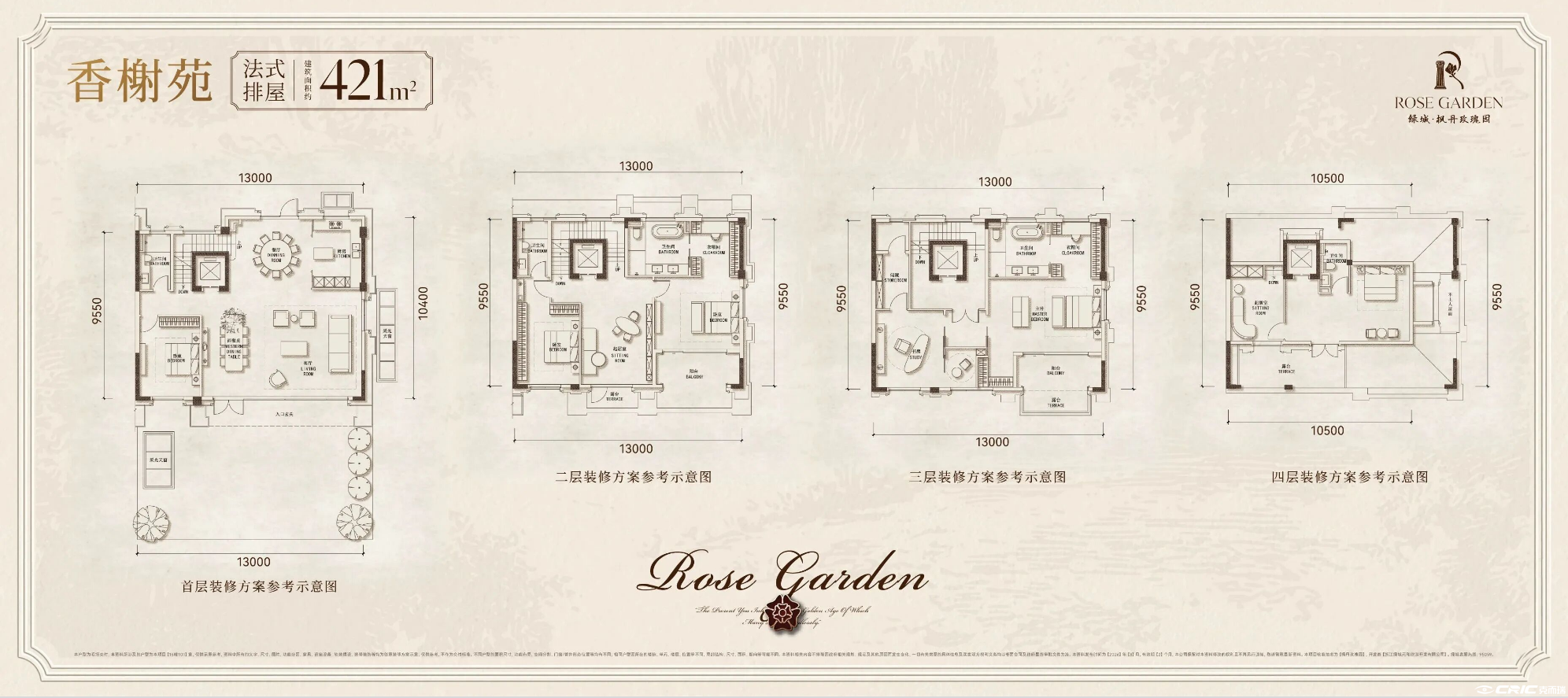 法式排屋 约421㎡户型图