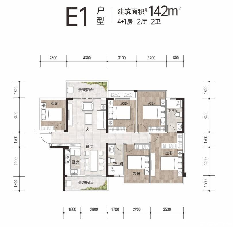 E1户型图